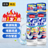 巨奇严选 下水道除臭剂500ml 管道疏通剂去异味家用厨房厕所马桶地漏防反味异味净化去味除臭神器