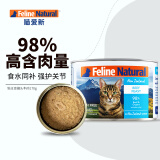 K9 Natural牛肉猫主食罐头 170g成猫幼猫通用猫湿粮猫罐头 新西兰原装进口