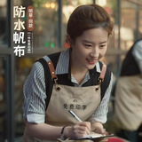 续印明星同款围裙定制印logo餐饮专用工作服奶茶咖啡店帆布围腰订制女 CF-A11帆布防水围裙卡其