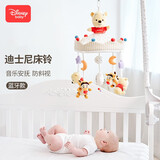 迪士尼迪士尼床铃婴儿玩具0-1岁新生儿床头布艺旋转摇铃宝宝音乐礼盒 旗舰款（含蓝牙存储音乐盒）