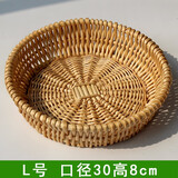 藤编馒头筐柳编面包馍篮子家用厨房桌面玩具编织收纳筐鸡蛋水果盘 L号（口30厘米）