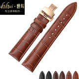 真皮表带男士手表带蝴蝶扣适用浪琴名匠欧米茄天梭力洛克1853精工西铁城阿玛尼飞亚达女款dw手表皮带链 棕色棕线玫瑰金扣 接口宽度  20MM