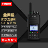 威贝特 WBT公网对讲机 GPS定位防水版 4G全国通 不限距离 插卡户外无线手持台