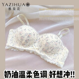 雅姿花小胸聚拢内衣女法式碎花少女风胸罩无钢圈收副乳性感美背文胸套装 香槟套装 M 34/75(AB通杯约1.5CM)