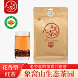 象窝山红茶花香红茶袋装蜜香新兴茶叶特色散装高山云雾2026年新茶自己喝