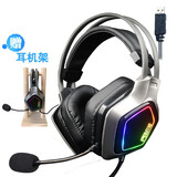 磁动力（ZIDLI） 绝地求生吃鸡游戏耳机头戴式耳麦台式机电脑笔记本降噪吃鸡绝地求生耳机 有线电竞网吧带麦克风 ZH21耳机  7.1声道USB接口