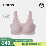 ubras虞书欣同款云朵无尺码背心式文胸可睡眠文胸无钢圈胸罩内衣女 【升级支撑款】兰花烟色 经典版(100-130斤)A-C杯