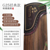 美音天使 古筝初学者入门便携成人儿童专业教学考级演奏乐器古筝琴 考级款163cm-听雨观荷【15礼】