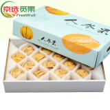 京果怡人云南七彩人参果水果 圆果人参果黄肉 新鲜水果人生果低糖水果石林 8斤礼盒随机