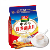 智力 中老年麦片700g (35g*20袋)无添加白砂糖营养早餐代餐即食燕麦片