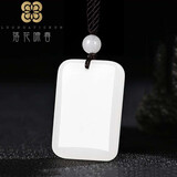 落花啼春   羊脂白男女士情侣挂件毛衣项链金丝玉玉石平安无事牌吊坠