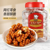 阿玛熊（AMAXIONG）浙江义乌特产红糖小麻花拉丝传统糕点独立包大罐礼盒装年货送礼盒 500g/罐