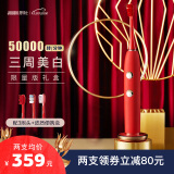 居骑士 s5声波电动牙刷情侣款【星耀臻色系列】成人自动软毛无线充电ipx8级防水礼品 杰斯特红