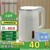 志高（CHIGO）烧水壶电热水壶电水壶双层防烫1.8L大容量家用烧水壶304不锈钢保温一体全自动恒温  ZD18A-708G8