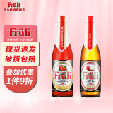 芙力（Fruli）比利时进口Fruli 芙力草莓 荔枝 低度女士精酿啤酒组合 330mL 2瓶 装草莓+荔枝