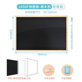 猫的天空之城1000片拼图框画框简约框立体框木质实木挂墙1000片相框积木相册 1000P简约拼图框（原木色）