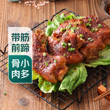 一大盒香辣烤猪蹄（带筋前蹄 4半只）450g