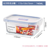 乐扣乐扣（LOCK&LOCK）玻璃保鲜盒微波炉加热水果上班便当盒饭盒高硼硅耐热冰箱收纳盒 长方形 740ml