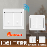 免布线随意贴遥控开关无线按键懒人关灯方便家用遥控器灯遥控开关 多开关】二开主开关+1个二开随意贴