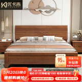 优卡吉胡桃木实木床新中式双人1.5/1.8米储物668# 1.5米箱框床+10cm棕垫
