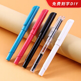 【开学必备】优尚（OASO）钢笔SJ008入门级毕加索旗下墨囊两用墨水笔中性签字笔礼盒钢笔颜色随机