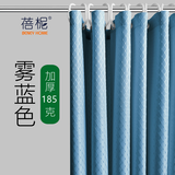 蓓柅高档纯色浴帘防水布浴室帘卫生间加厚涤纶洗澡间帘子淋浴隔断挂帘 雾蓝色 宽100*高180cm