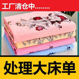 上海床单老式国民风布料老式花布被套双人单人学生宿舍夏季被单 富 贵  牡 丹【蓝】 2.0x2.3 米    床   单