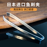 堺不动日本原装进口不锈钢三文鱼鱼刺夹拔猪毛夹子鸡鸭鹅夹毛器拔毛神器加厚家用夹胡子拔毛钳镊子弓形高回弹 堺不动大号120mm弧形夹子