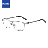 精工(SEIKO)眼镜框男款全框钛材远近视光学镜架HC1024 169 56mm浅灰色/哑黑色