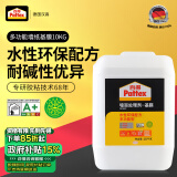 百得（Pattex）MI30L墙纸基膜墙固界面剂 水泥腻子粉胶 水性环保墙面处理剂 10kg