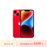 Apple/苹果 iPhone 14 (A2884) 256GB 红色 支持移动联通电信5G 双卡双待手机