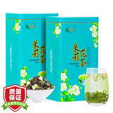 立香园节日送礼茉莉花茶2025新茶浓香型茉莉绿茶口粮茶自己喝茶叶礼盒装 250g*2罐共500克
