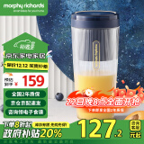 摩飞电器（Morphyrichards）榨汁机 便携式榨汁杯 网红无线充电果汁机 料理机迷你随行杯 MR9800 琉金蓝