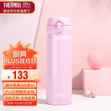 THERMOS膳魔师保温杯500ml男女士车载不锈钢系列保温保冷杯JNL-501 LPU