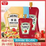 亨氏番茄酱沙司沙拉汁家用手抓饼寿司汉堡披萨三明治薯条炸鸡汉堡蘸酱 番茄沙司240克