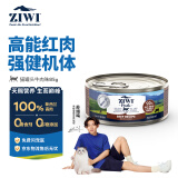 滋益巅峰（ZIWI）猫主食罐头85g牛肉味主食湿粮成猫幼猫通用新西兰原装进口