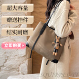 松团团 SQUIRREL.TT托特包大容量女包2025大包通勤单肩包时尚高级感牛津布手提包 撞色黑（送兔子挂件）