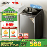 TCL 8公斤抗菌波轮洗衣机小型V2 除螨洗 宿舍租房 全自动家用 家电国家补贴 以旧换新 送装一体B80V2