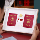 帝造结婚证相框结婚登记照证件相框摆台情侣夫妻结婚本收纳收藏盒子 原木色【结婚证收纳相框】