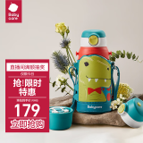 babycare儿童保温杯水杯水壶吸管杯大宝宝学饮杯316不锈钢三合一上学600ml