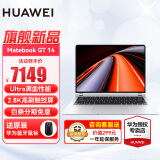 华为（HUAWEI）MateBook GT14 酷睿Ultra高性能 2.8K OLED触屏高刷  轻薄商务办公电竞游戏高性能全能本 Ultra 5 16G 1T 皓月银 触屏 144Hz高刷 官方标