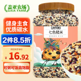 盖亚农场盖亚农场 七色糙米饭1kg（红米黑米燕麦青稞紫米 杂粮饭）罐装