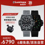 雷美诺时（Luminox）碳纤大师自动机械表 瑞士表夜光潜水表 XS.3862