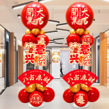 TaTanice 开业气球立柱1束装 新店开业大吉装饰立柱商场开业活动布置道具
