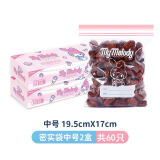 宜洁（yekee）双链密封袋三丽鸥联名食品加厚保鲜盒装19.5cm*17cm*60只JD-8975