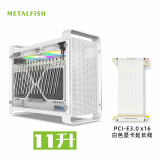 鱼巢 (MetalFish)酷鱼G5 Plus全铝ITX机箱 支持SFX电源大显卡A4侧透迷你小机箱 G5 Plus机箱+显卡延长线