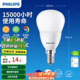 飞利浦（PHILIPS）led灯泡节能灯泡家用客厅超亮小灯泡细口E14螺口6.5W白光优视型