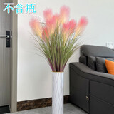 荣弘发网红芦苇草仿真花摆件大束落地花瓶插花客厅装饰高枝假花摆放花艺 5头芦苇花网红粉色2支高1.25米