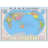 世界地图 升级版 1.06米*0.76米（袋装 学生教室家用商务办公室地图 袋装）
