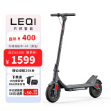 LEQI SMART 电动滑板车 成人上班代步神器单人电瓶车小型迷你便携折叠电动车 乐骑雅士黑A6【约25km】